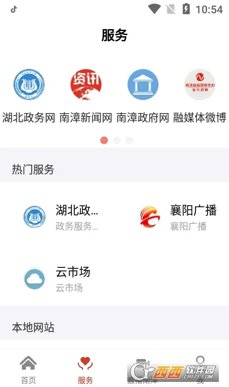 ��������(�����������)v1.1.1 ��Ѱ�