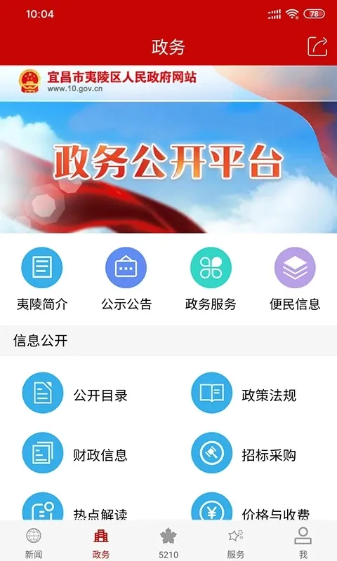��������(�����������)v1.2.1 ��׿��