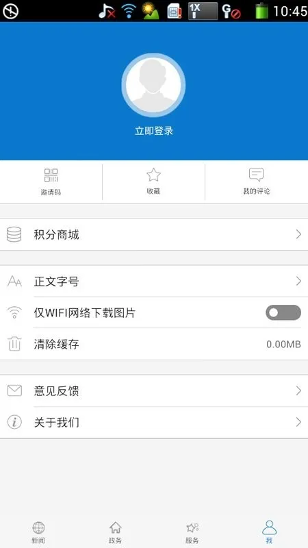 ����Т��(Т����Ѷƽ̨)v1.1.3 �ֻ���
