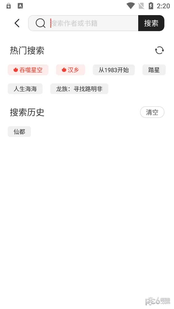 īˮ�Ķ�2025���ذ�װv1.10 ��Ѱ�