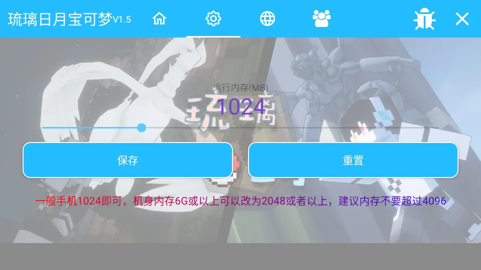 �������±�����(�����δ�ð��)v1.6 ��׿��
