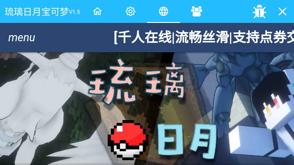 �������±�����(�����δ�ð��)v1.6 ��׿��