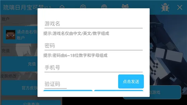 �������±�����(�����δ�ð��)v1.6 ��׿��