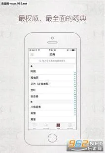 ��Ȼ��ҽ2025���°汾v4.0.2 ��Ѱ�