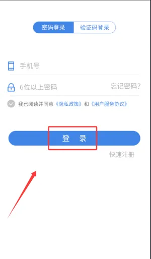 ��Ȼ��ҽ2025���°汾