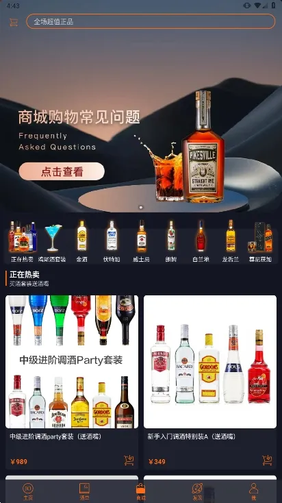 JO��β��2025�ٷ����°汾v9.8.2 ��׿��