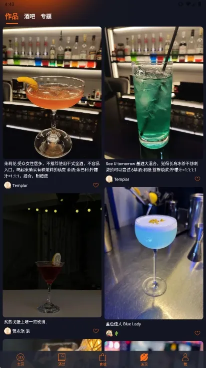 JO��β��2025�ٷ����°汾v9.8.2 ��׿��