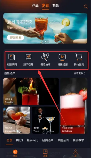 JO��β��2025�ٷ����°汾