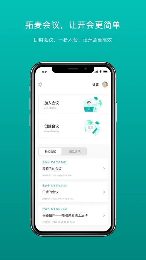 �������2025�ٷ�����v1.9.19 ��׿��