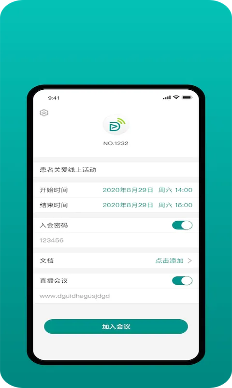 �������2025�ٷ�����v1.9.19 ��׿��