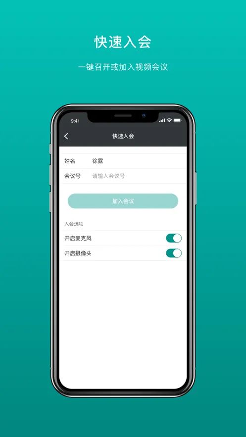 �������2025�ٷ�����v1.9.19 ��׿��