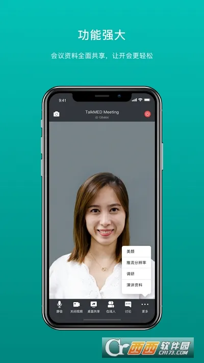 �������2025�ٷ�����v1.9.19 ��׿��