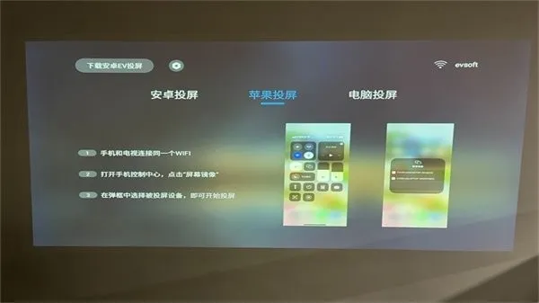 EV投屏2025下载v1.0.0 手机版