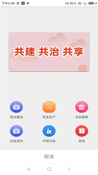 ����e��(��������ƽ̨)v1.3.3 ��Ѱ�