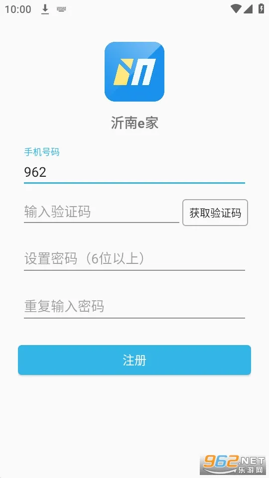 ����e��(��������ƽ̨)v1.3.3 ��Ѱ�