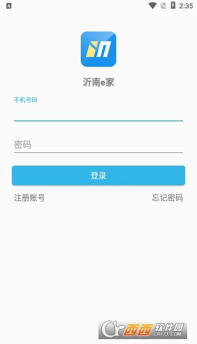 ����e��(��������ƽ̨)v1.3.3 ��Ѱ�