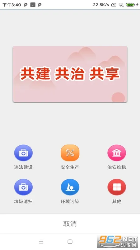 ����e��(��������ƽ̨)v1.3.3 ��Ѱ�