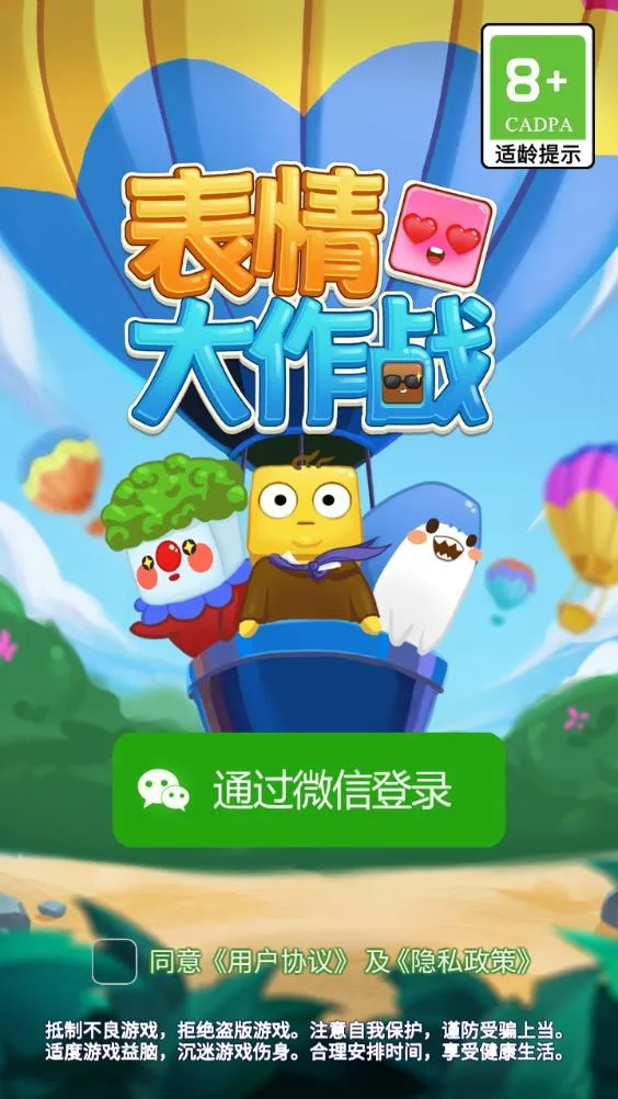 �������ս��׿���ֻ���v1.0.1 ��׿��