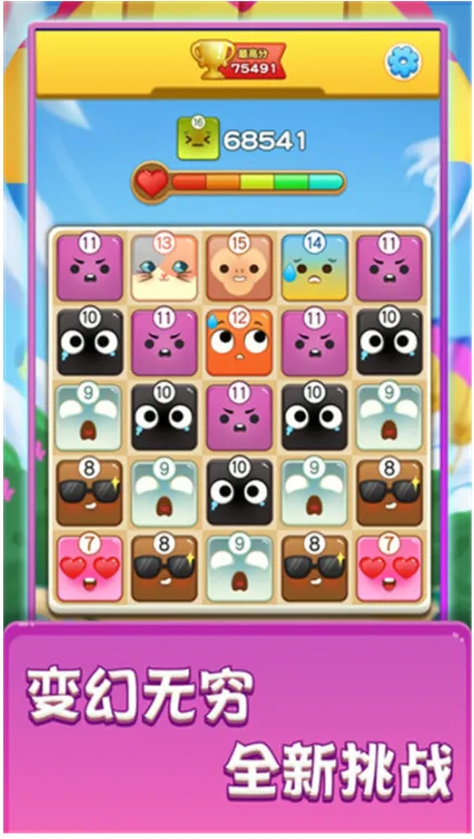 �������ս��׿���ֻ���v1.0.1 ��׿��