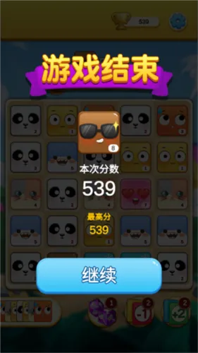 �������ս��׿���ֻ���