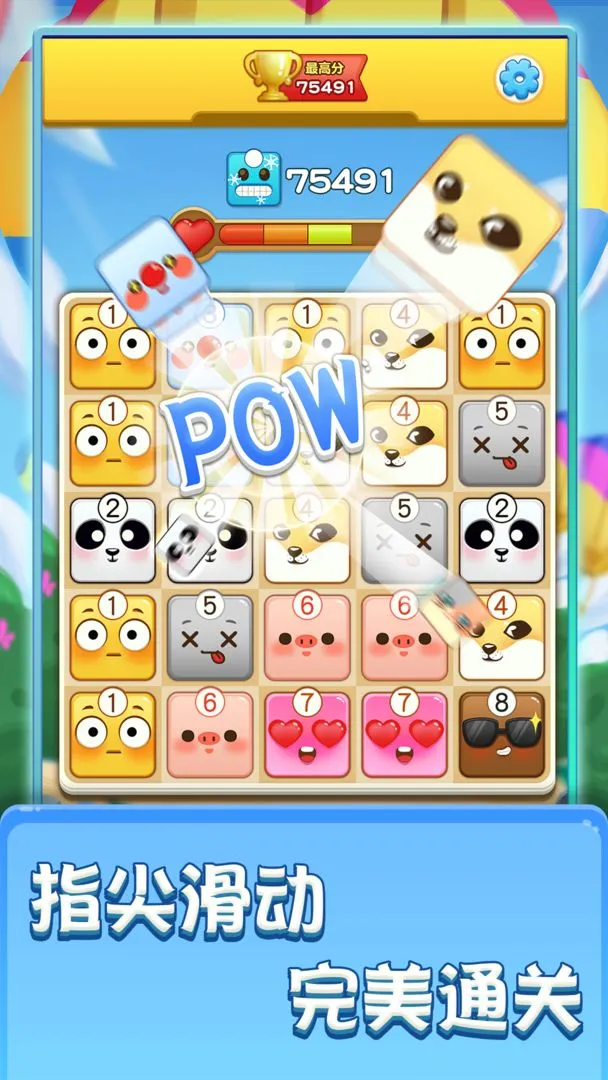 �������ս��׿���ֻ���v1.0.1 ��׿��