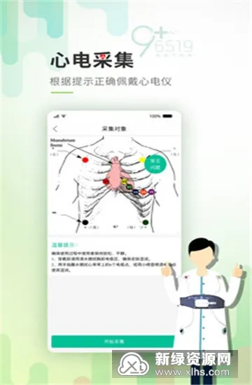 ��ɽҽ��(����ҽ�Ʒ���)