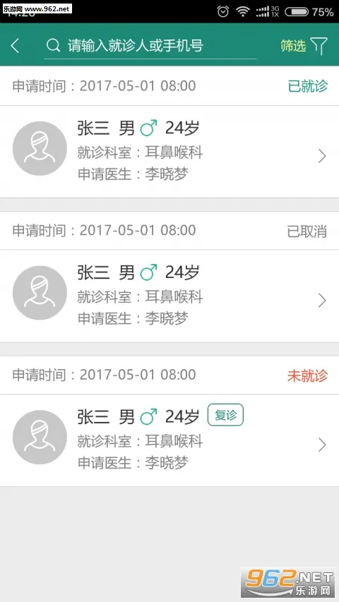 ��ɽҽ��(����ҽ�Ʒ���)v2.5.3.1.221209 �ֻ���
