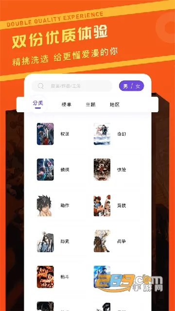 ������վ(�����Ķ�ƽ̨)v1.4 ��׿��