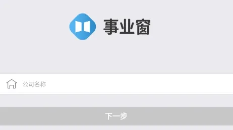 ��ҵ��(��ҵ�����칫)