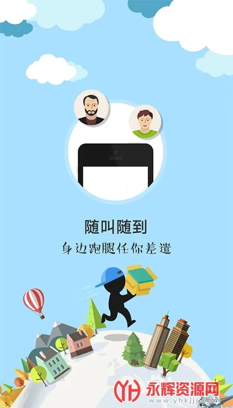 �����������ֻ���v6.3.9 ��׿��