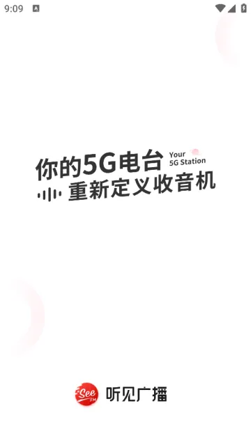 �����㲥(���ӻ��㲥)