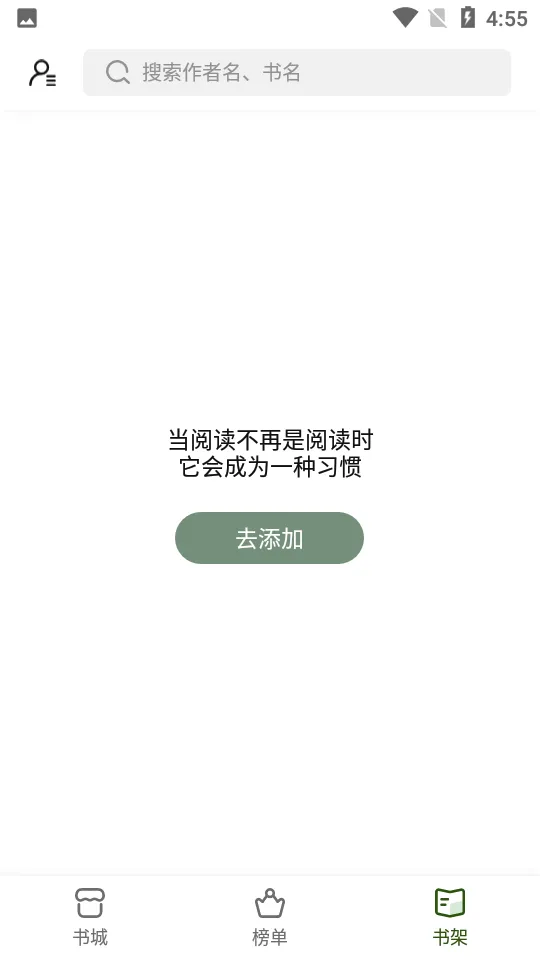 ��ѿ�����ֻ���v1.2.3 �ٷ���