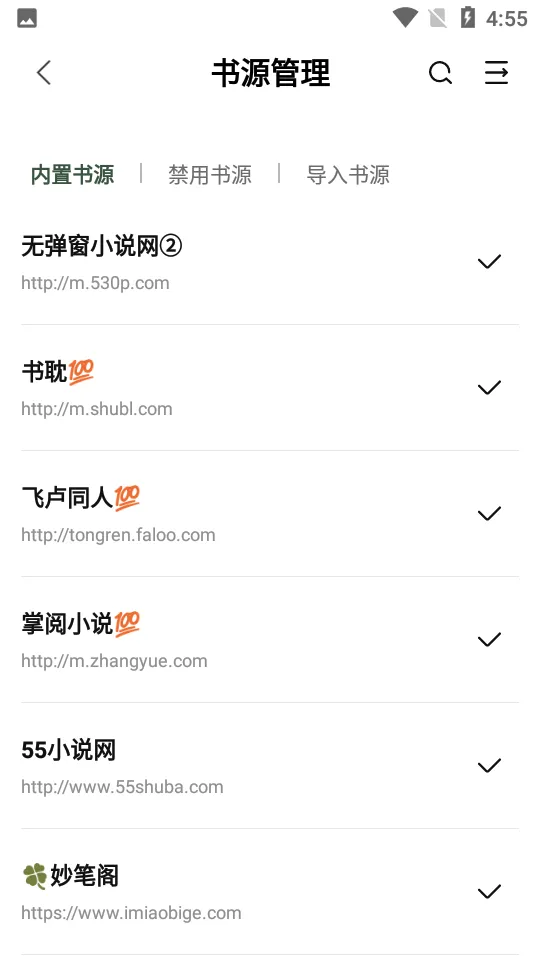 ��ѿ�����ֻ���v1.2.3 �ٷ���