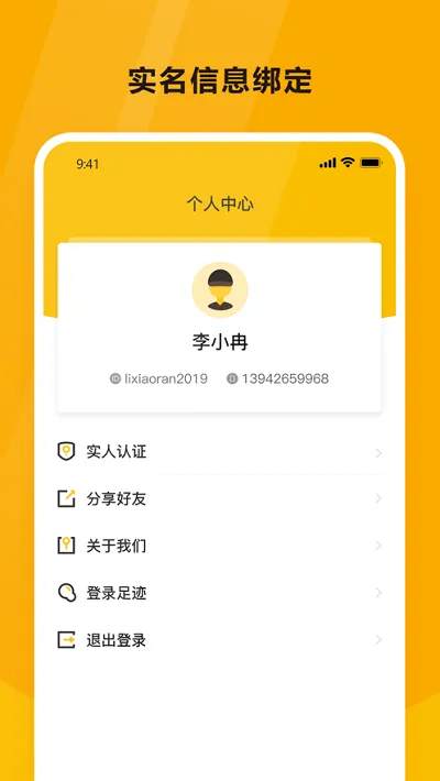 �ϴ�ռ�2025���°汾v1.8.6 ��׿��