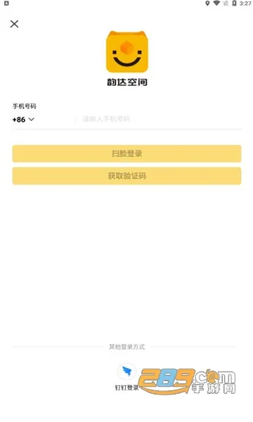 �ϴ�ռ�2025���°汾v1.8.6 ��׿��