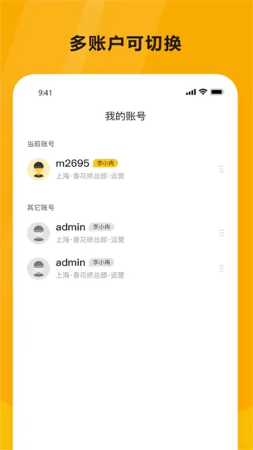 �ϴ�ռ�2025���°汾v1.8.6 ��׿��