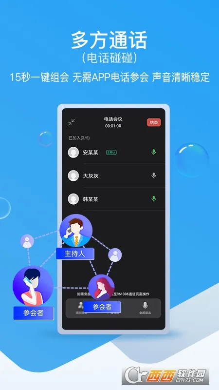 ���������(�����ƶ�����)v3.8.4 ��Ѱ�