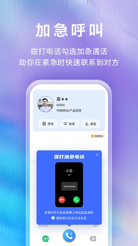 ���������(�����ƶ�����)v3.8.4 ��Ѱ�