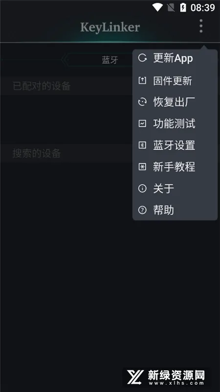 KeyLinker(�ֱ���������)