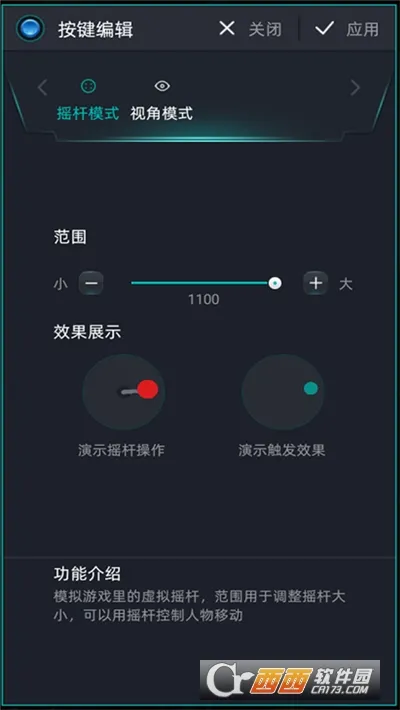 KeyLinker(�ֱ���������)v3.66 ��׿��