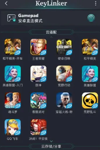 KeyLinker(�ֱ���������)