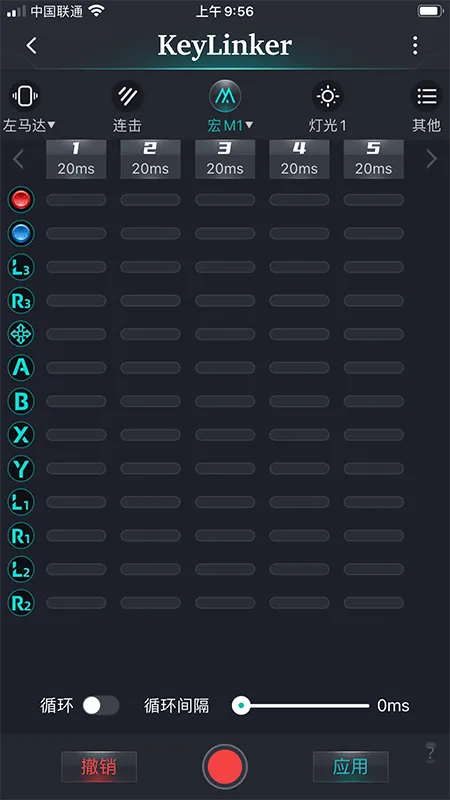 KeyLinker(�ֱ���������)v3.66 ��׿��