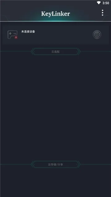 KeyLinker(�ֱ���������)v3.66 ��׿��