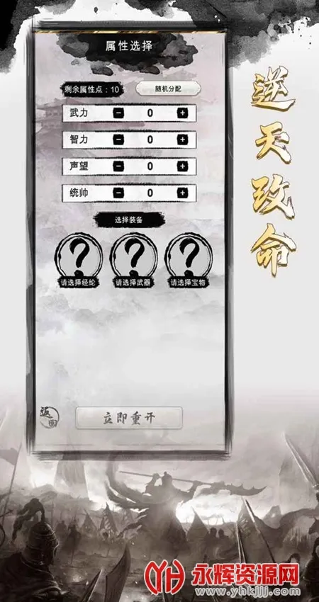 �����ؿ�ģ����(����ģ������)v1.1 ��׿��