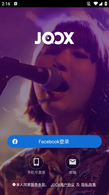 JOOX2025����