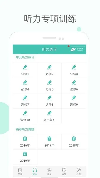 ���е��ʿ��������ֻ���