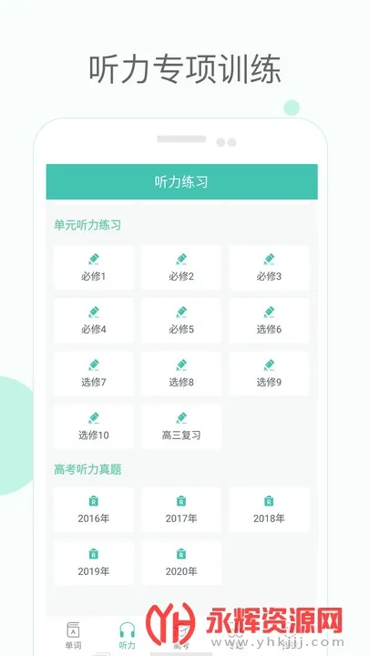 ���е��ʿ��������ֻ���v3.9 ��Ѱ�