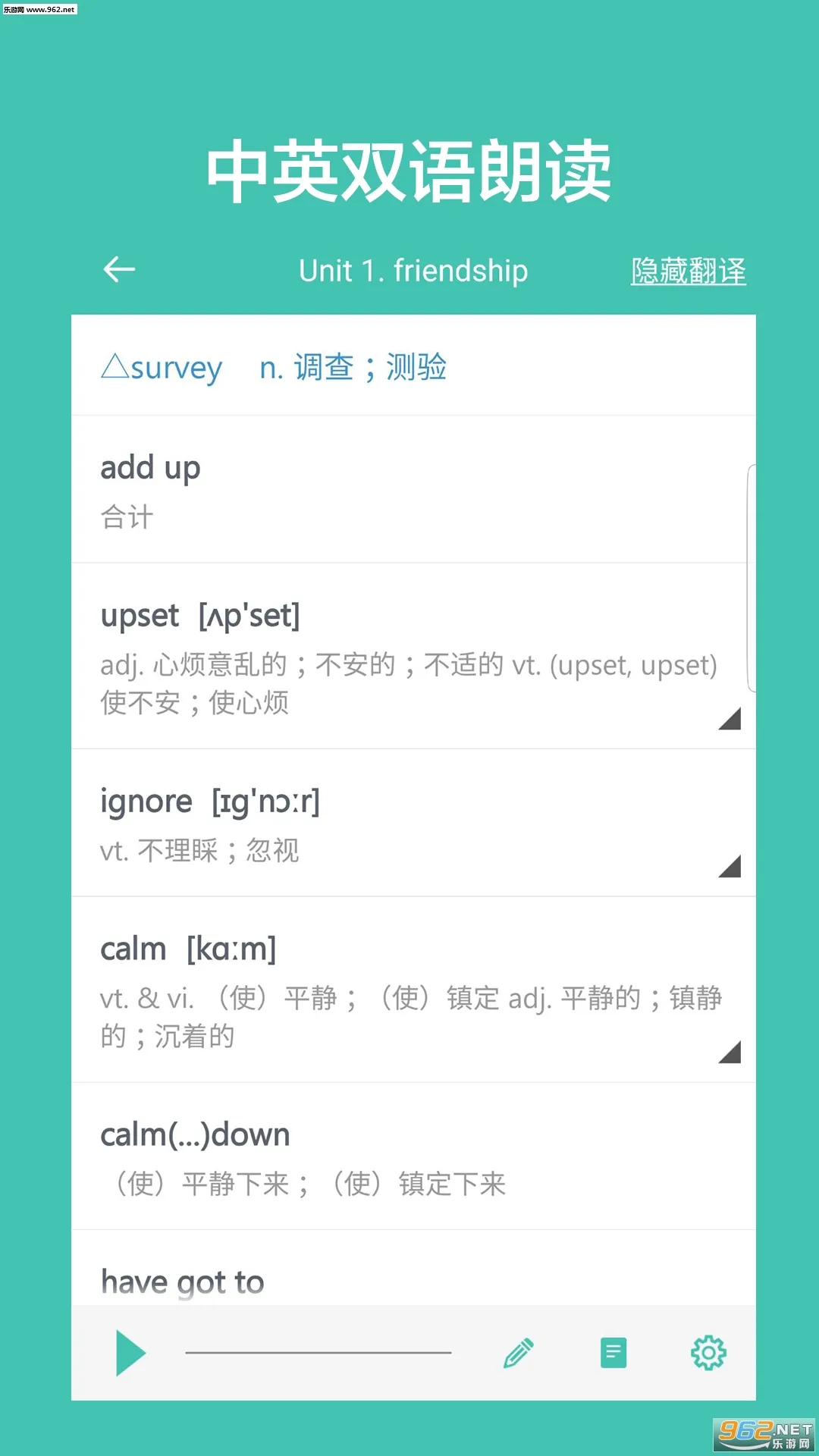 ���е��ʿ��������ֻ���v3.9 ��Ѱ�