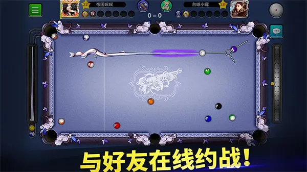 ����̨��(̨�򾺼�����)v3.26 ��׿��