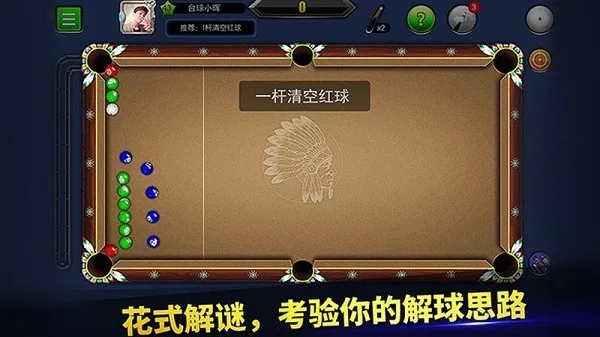 ����̨��(̨�򾺼�����)v3.26 ��׿��